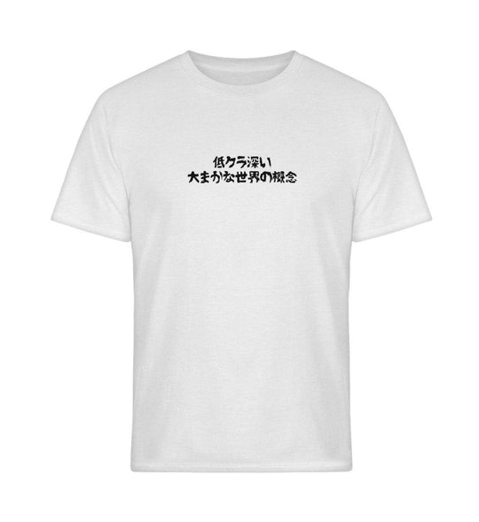 Japanese Monster Shirt - LOWKRATIEF CLOTHING